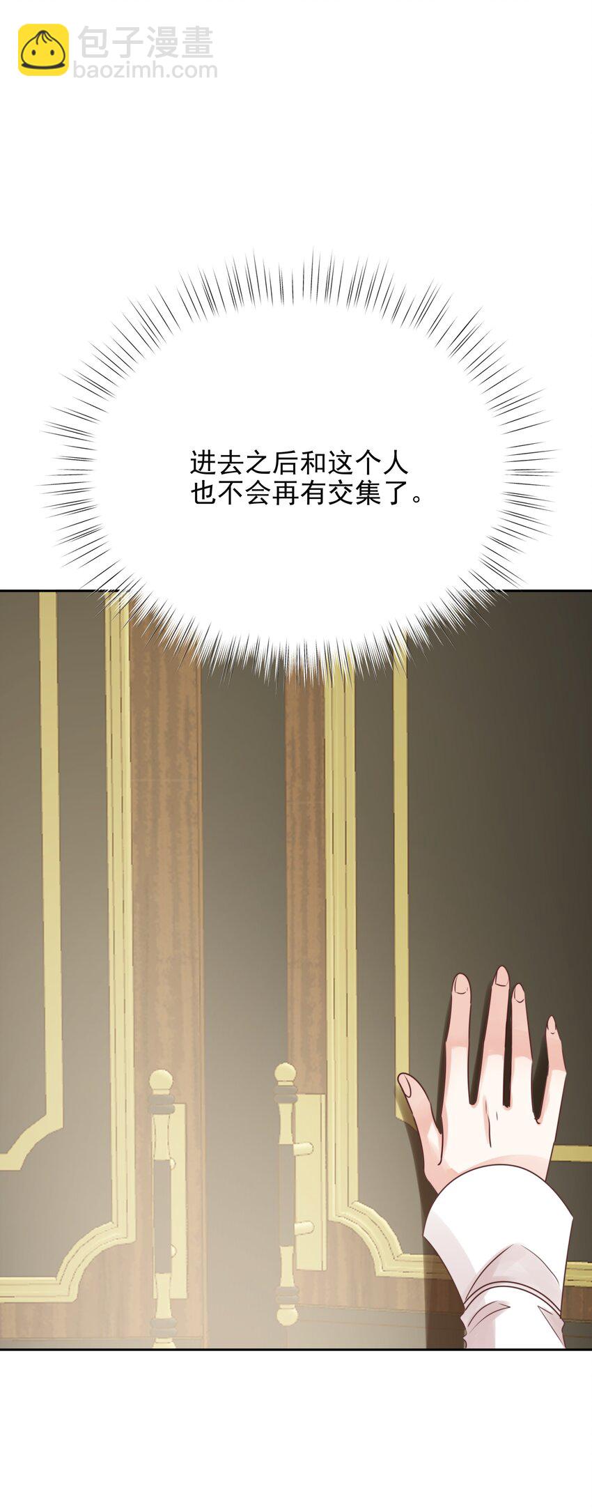 009 真相(1/3)-第9话