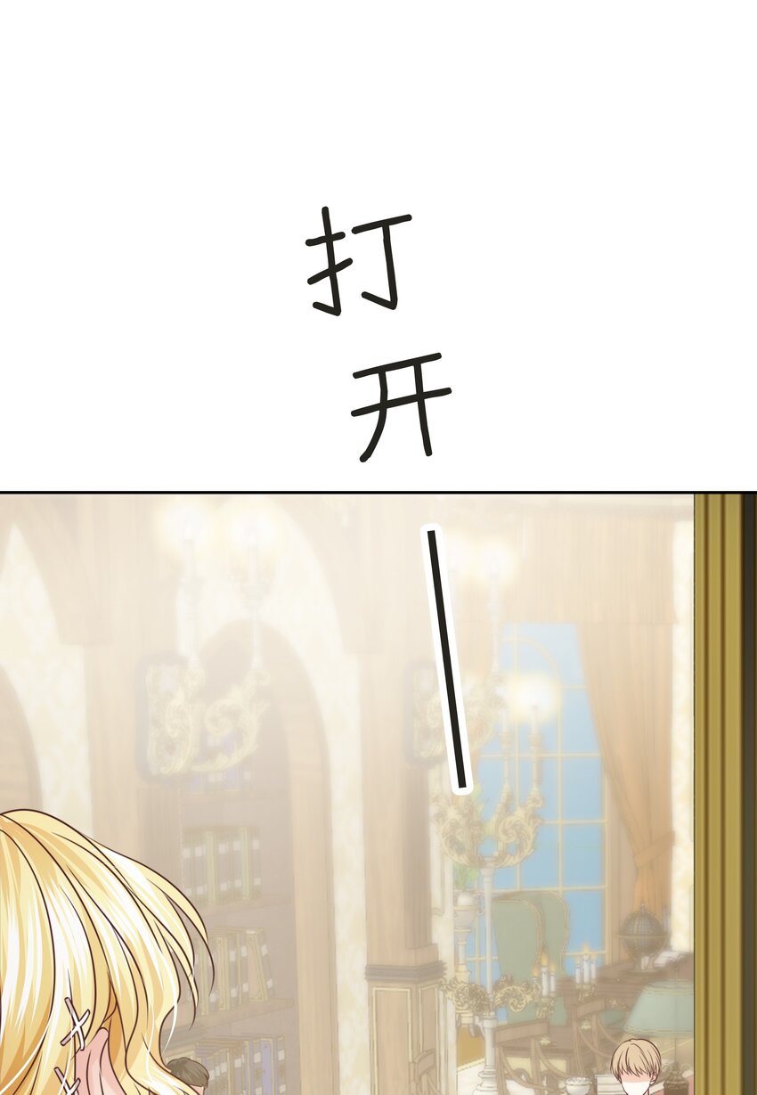 009 真相(1/3)-第9话