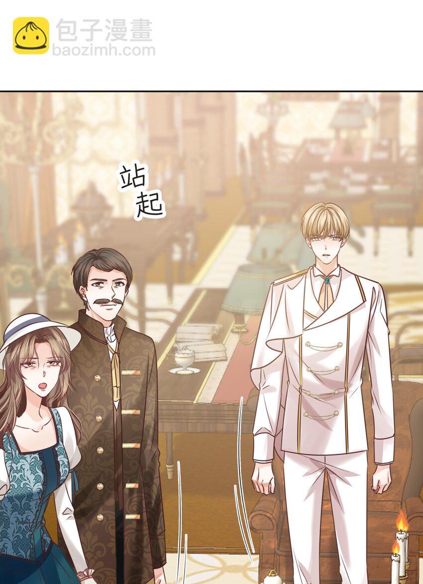 009 真相(1/3)-第9话