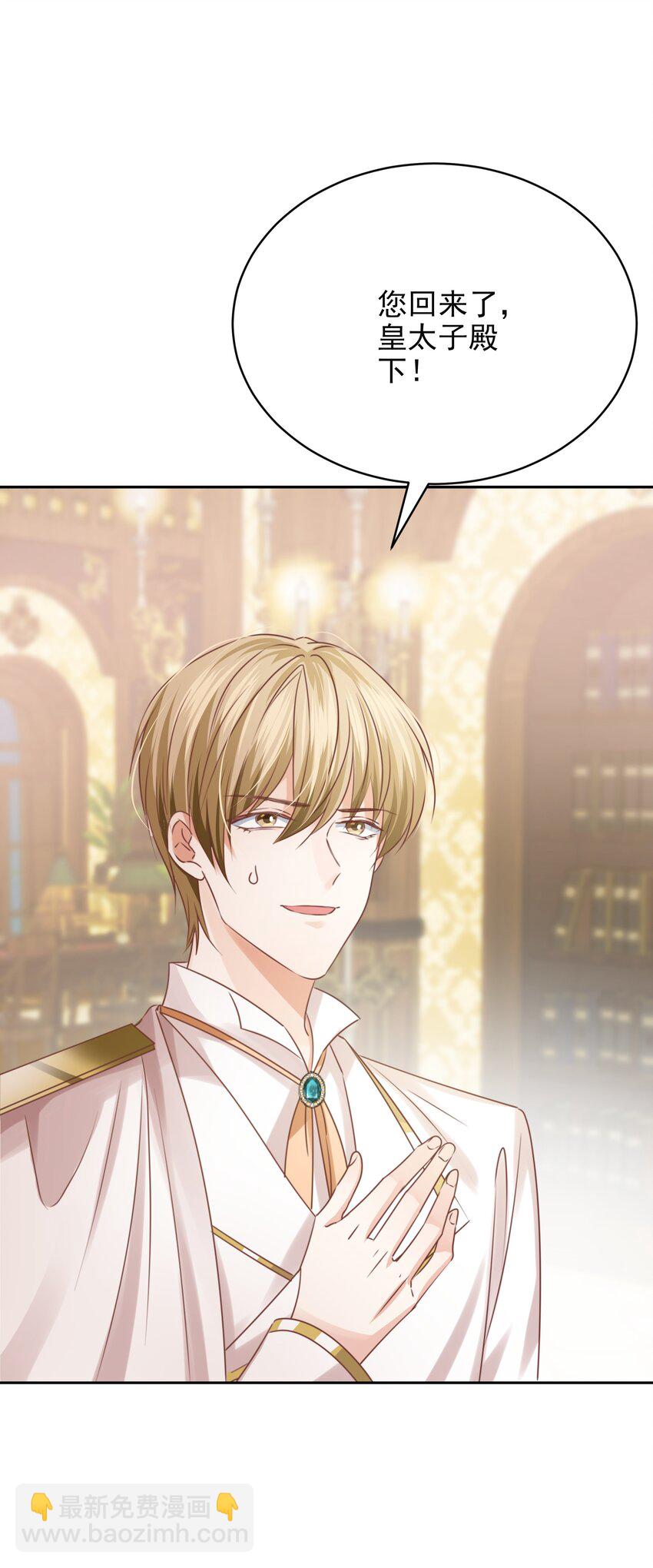 009 真相(1/3)-第9话