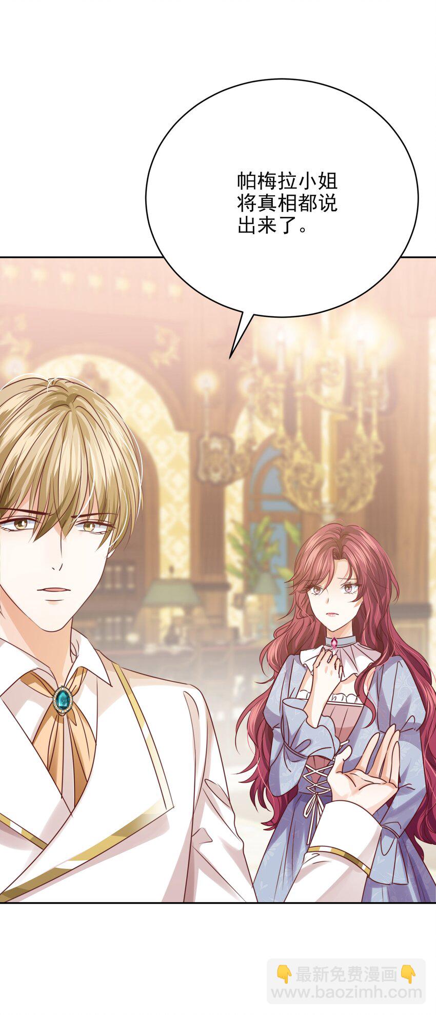 009 真相(1/3)-第9话