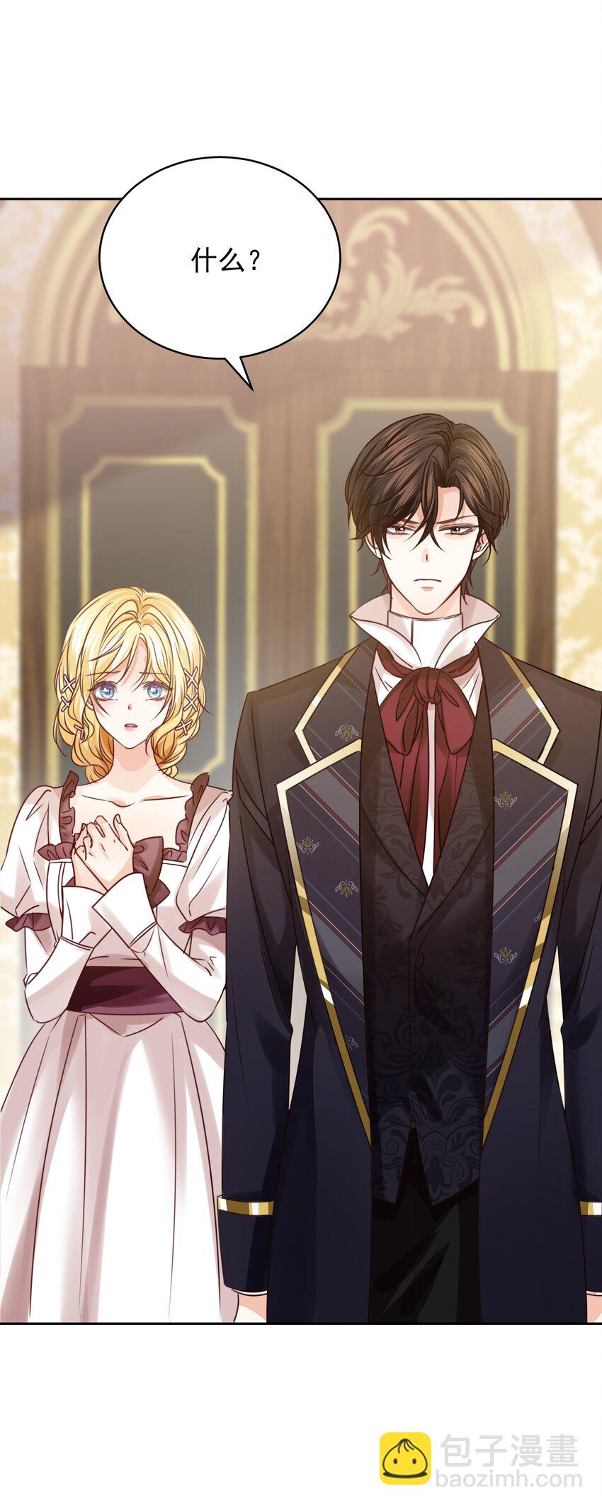 009 真相(1/3)-第9话