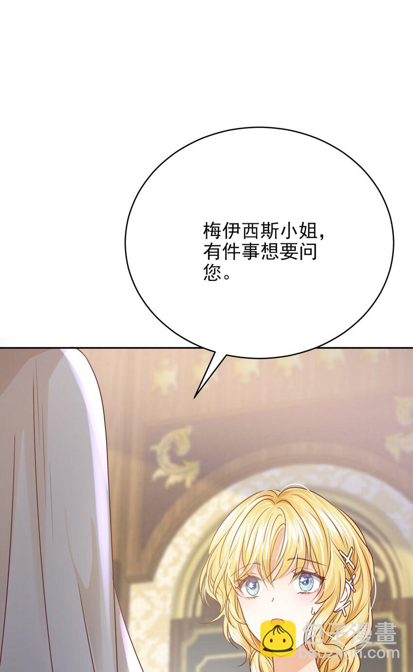 009 真相(1/3)-第9话