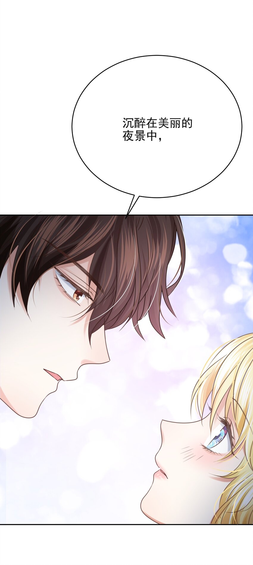 009 真相(1/3)-第9话