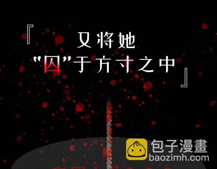 侍女的帝君 - 初恋❤️  沦为供养暴君的血仆(1/2) - 6