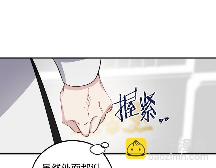 第58话 我们一起离开吧17