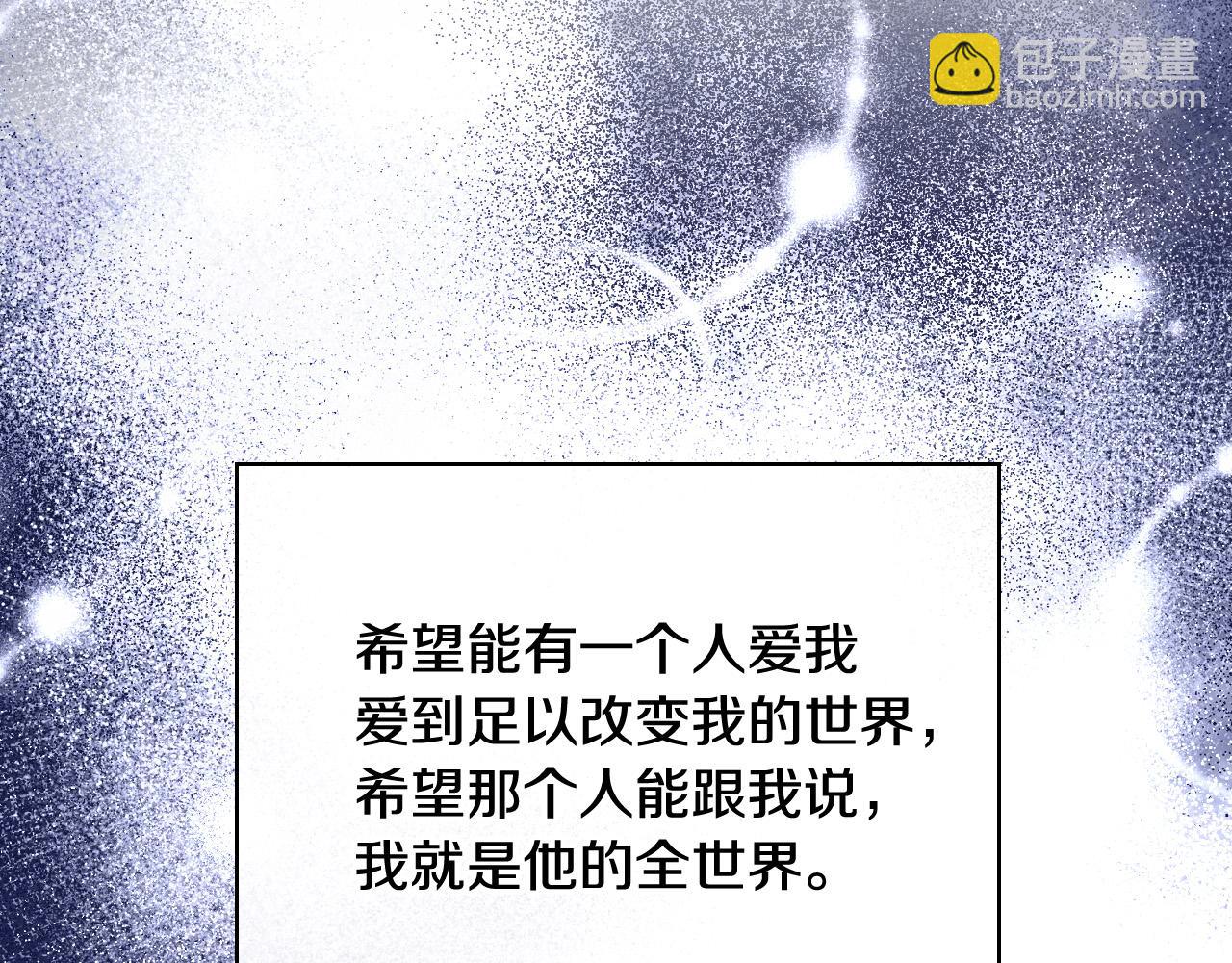 第100话 大魔法师也会动心！34