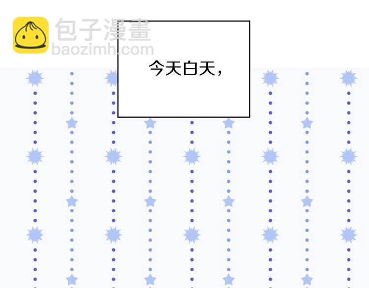 侍女只想活下去 - 第32話 房間主人(1/3) - 5