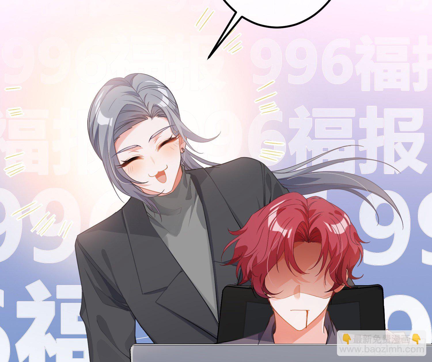 序：无处可逃(1/2)-第1话