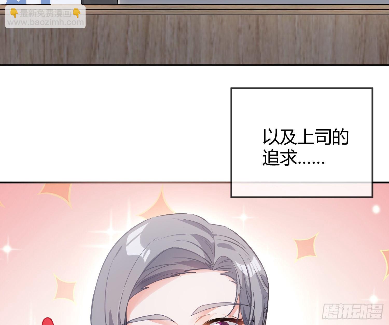 序：无处可逃(1/2)-第1话