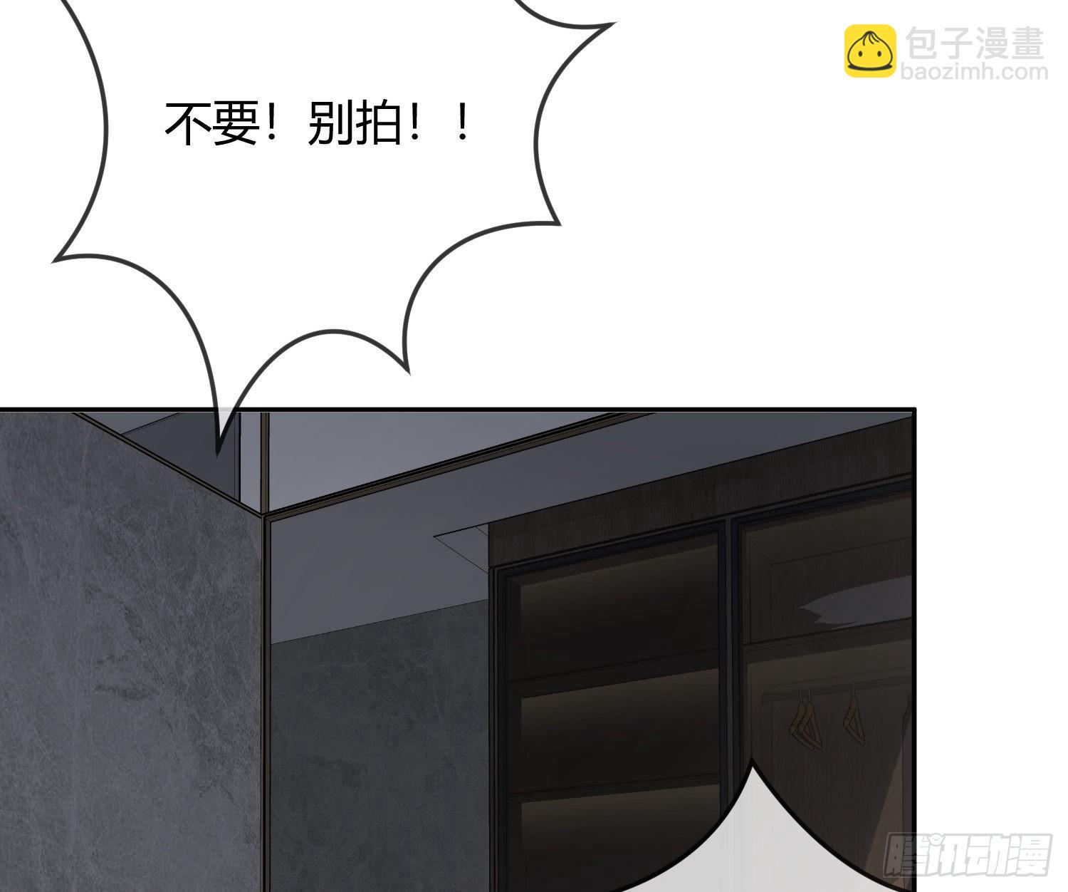 序：无处可逃(1/2)-第1话