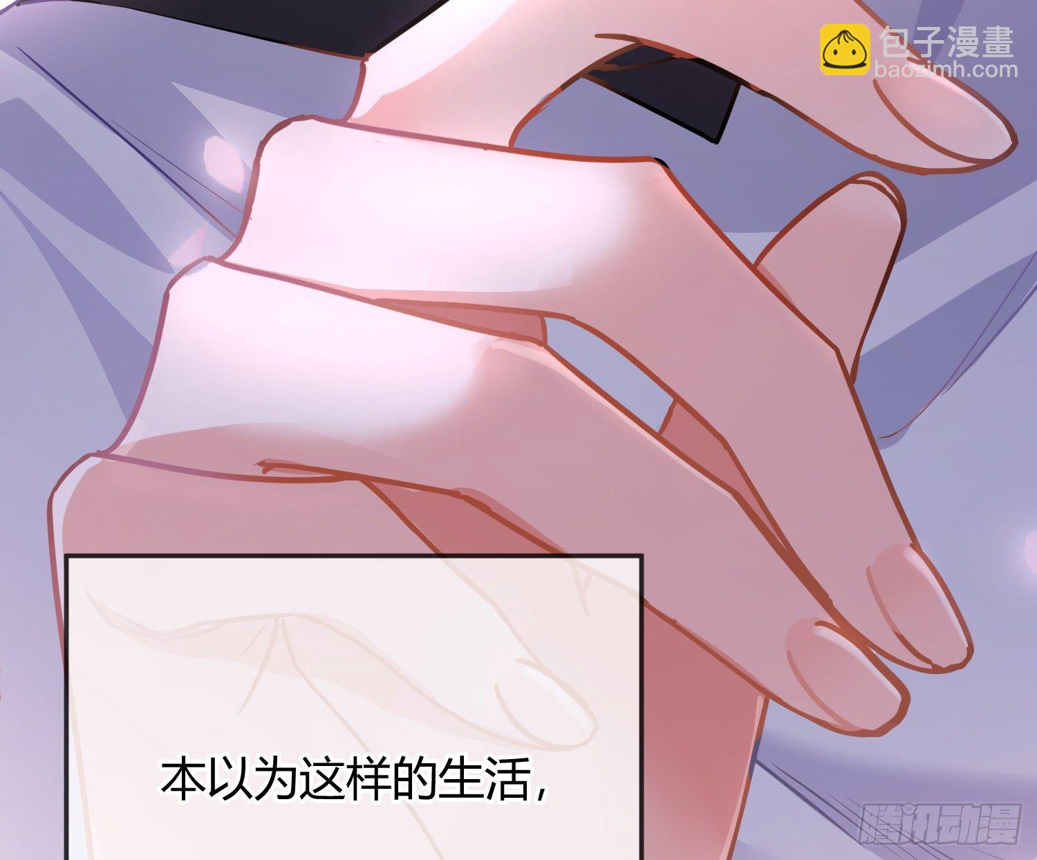 序：无处可逃(1/2)-第1话