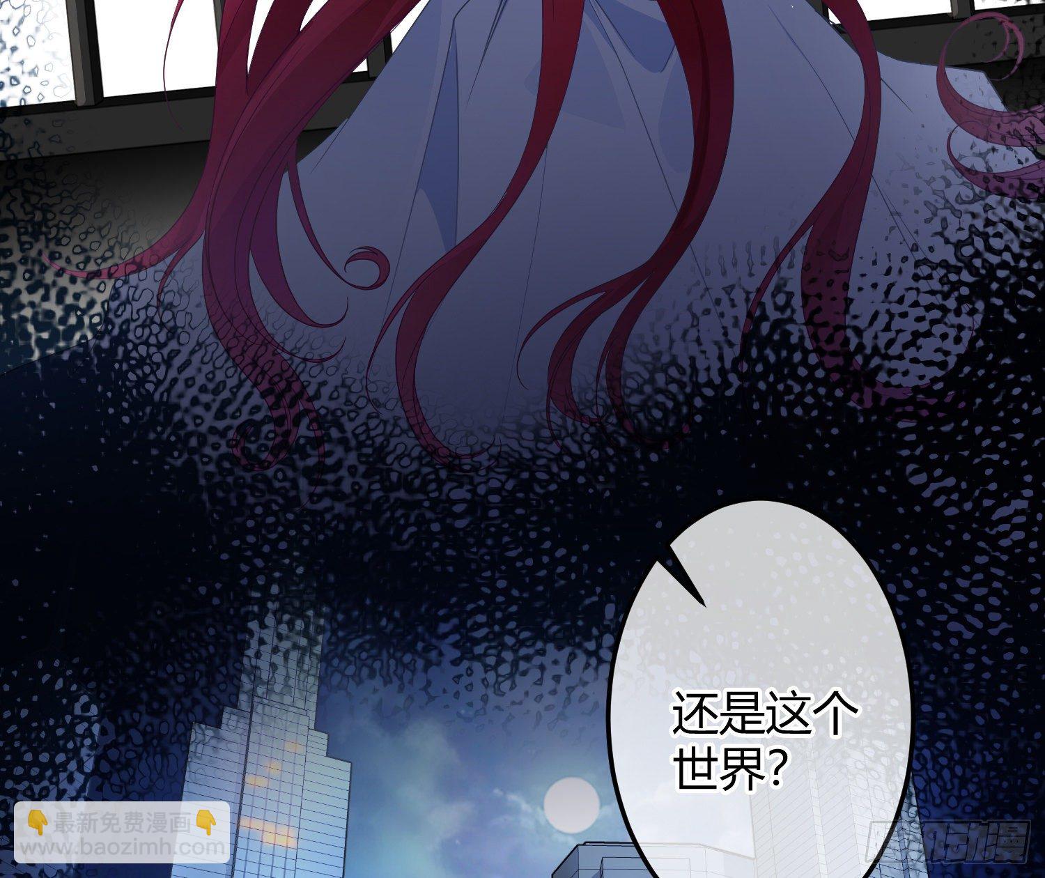 序：无处可逃(1/2)-第1话