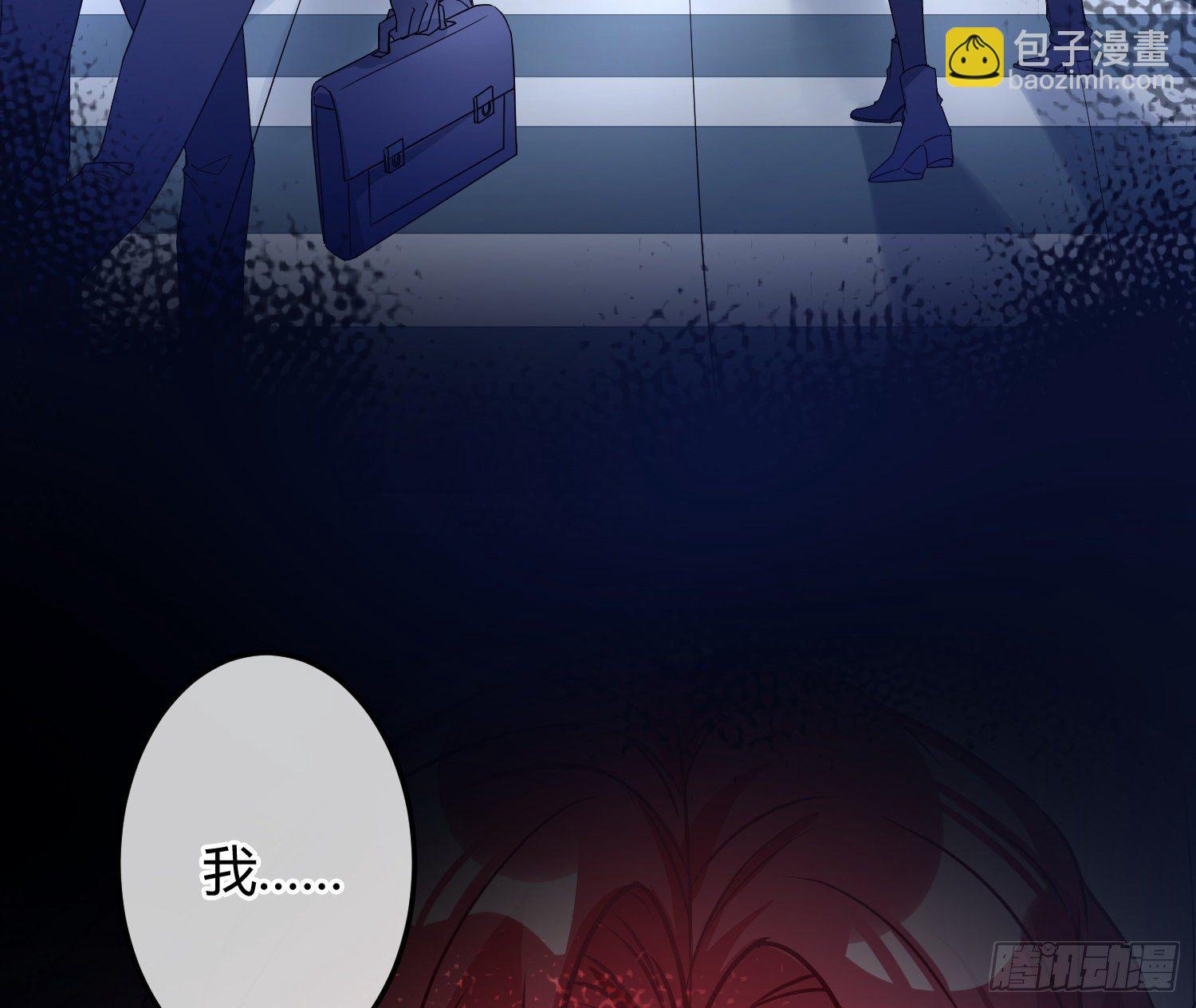 序：无处可逃(1/2)-第1话