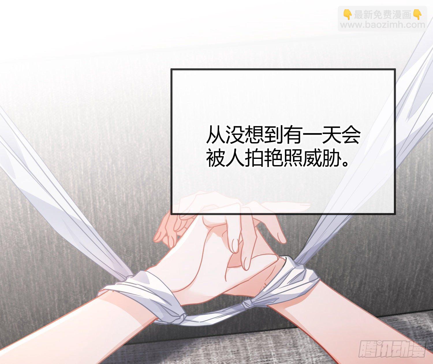 序：无处可逃(1/2)-第1话