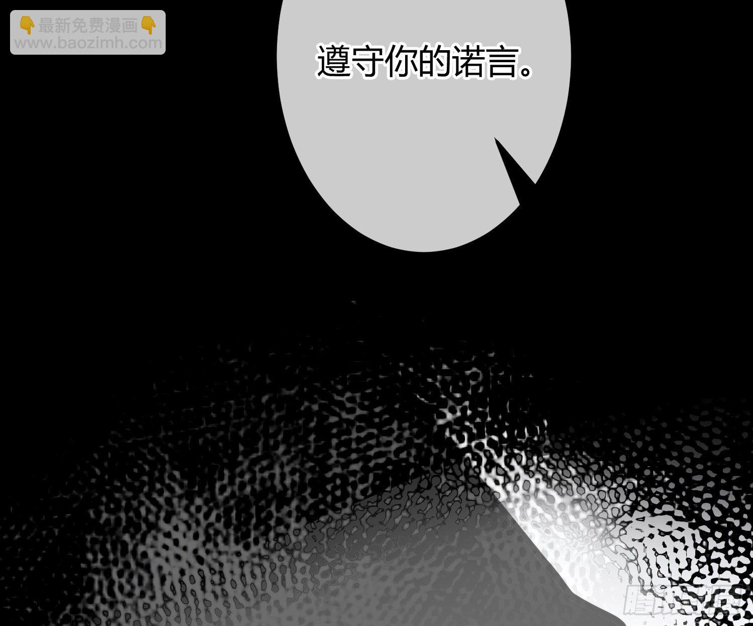 序：无处可逃(1/2)-第1话