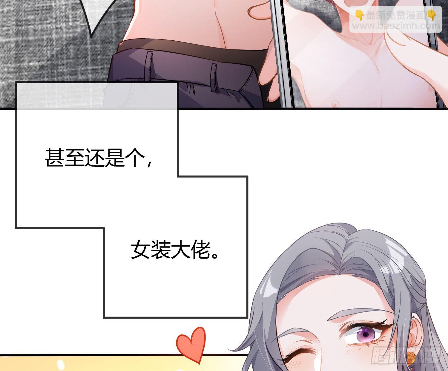 序：无处可逃(1/2)-第1话