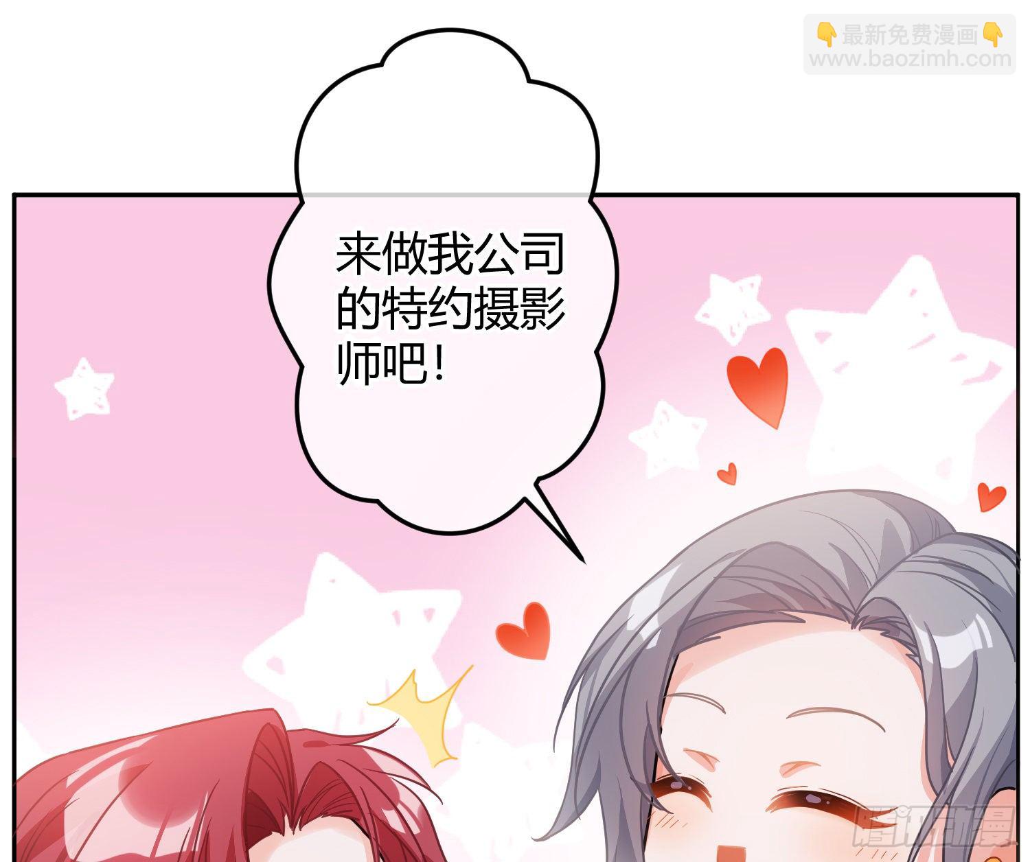 序：无处可逃(1/2)-第1话