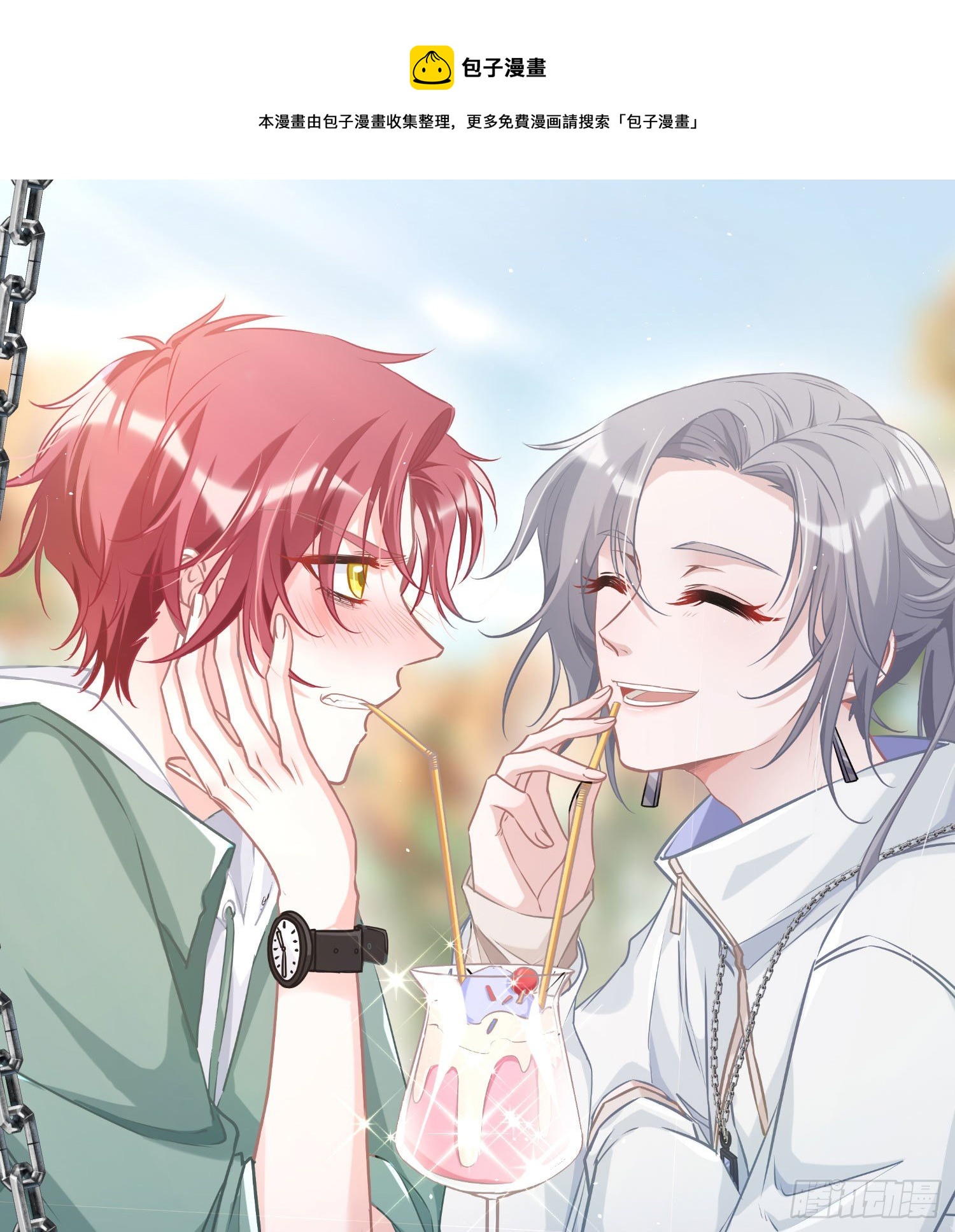 第8话：相约酒店(1/2)-第11话