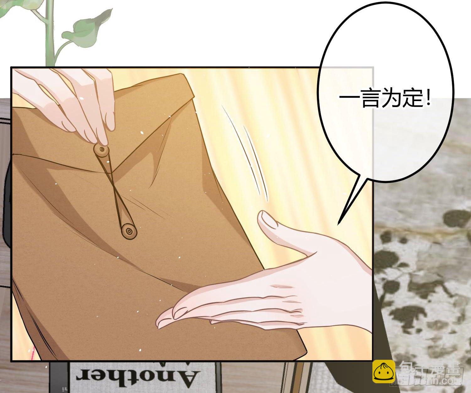 第8话：相约酒店(1/2)-第11话