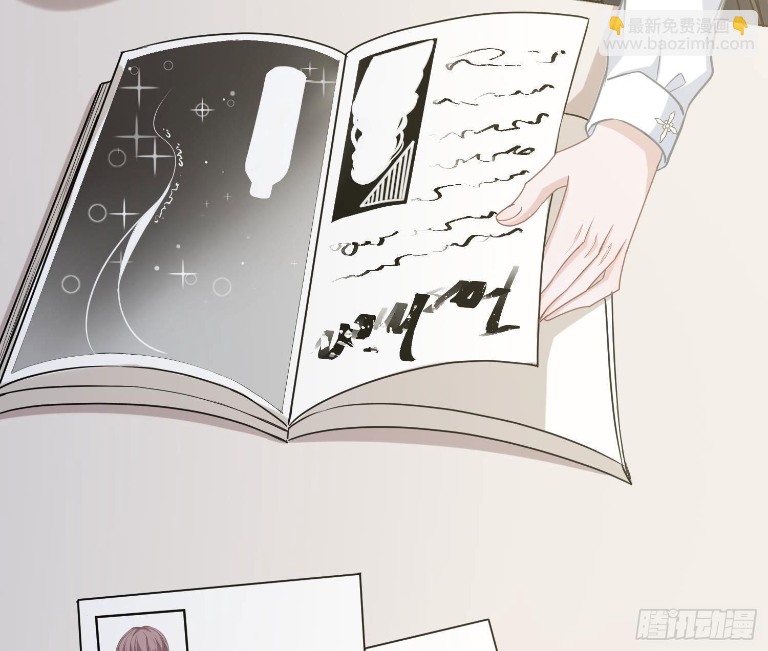 第8话：相约酒店(1/2)-第11话