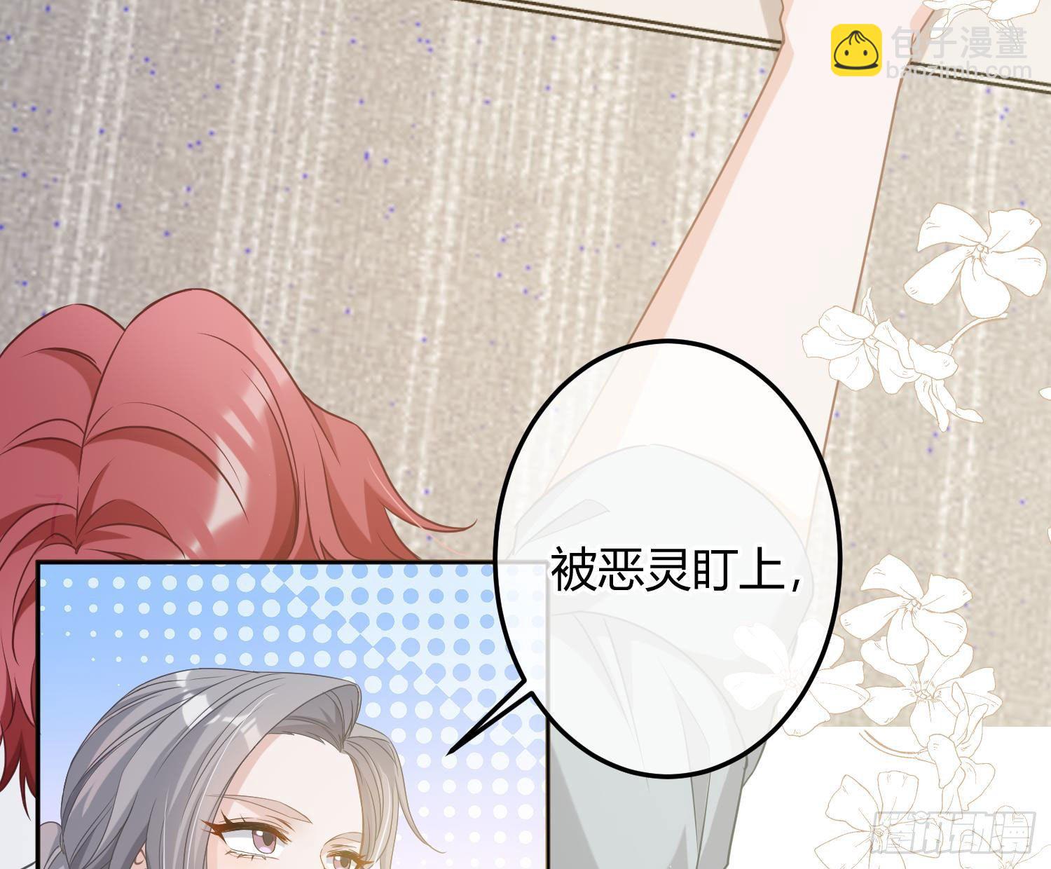 第8话：相约酒店(1/2)-第11话