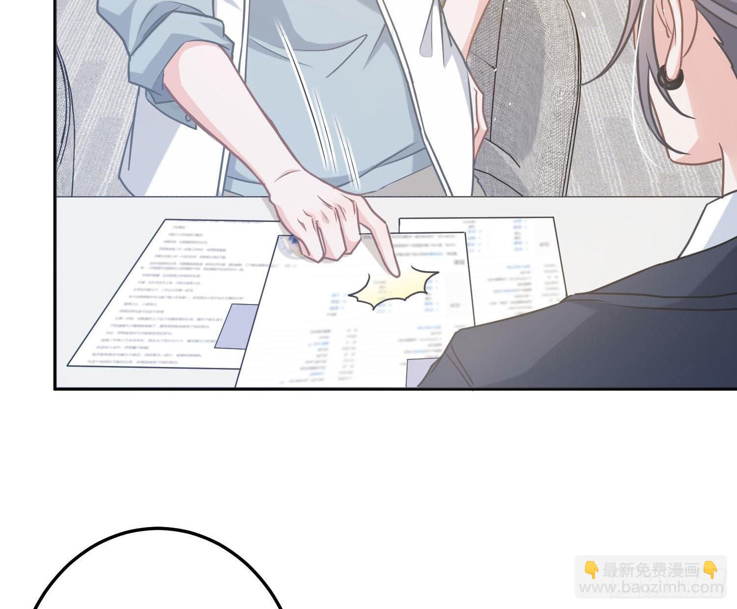 第8话：相约酒店(1/2)-第11话