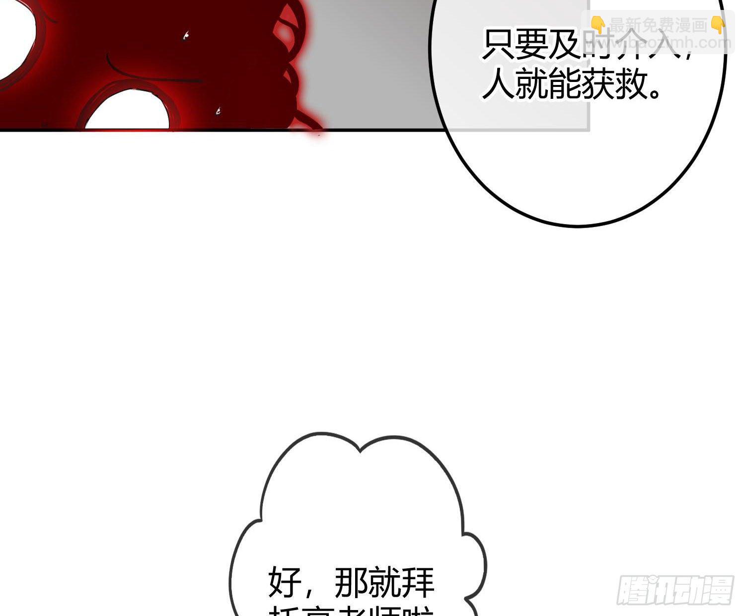 第8话：相约酒店(1/2)-第11话