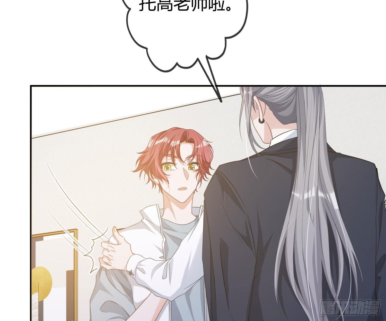 第8话：相约酒店(1/2)-第11话