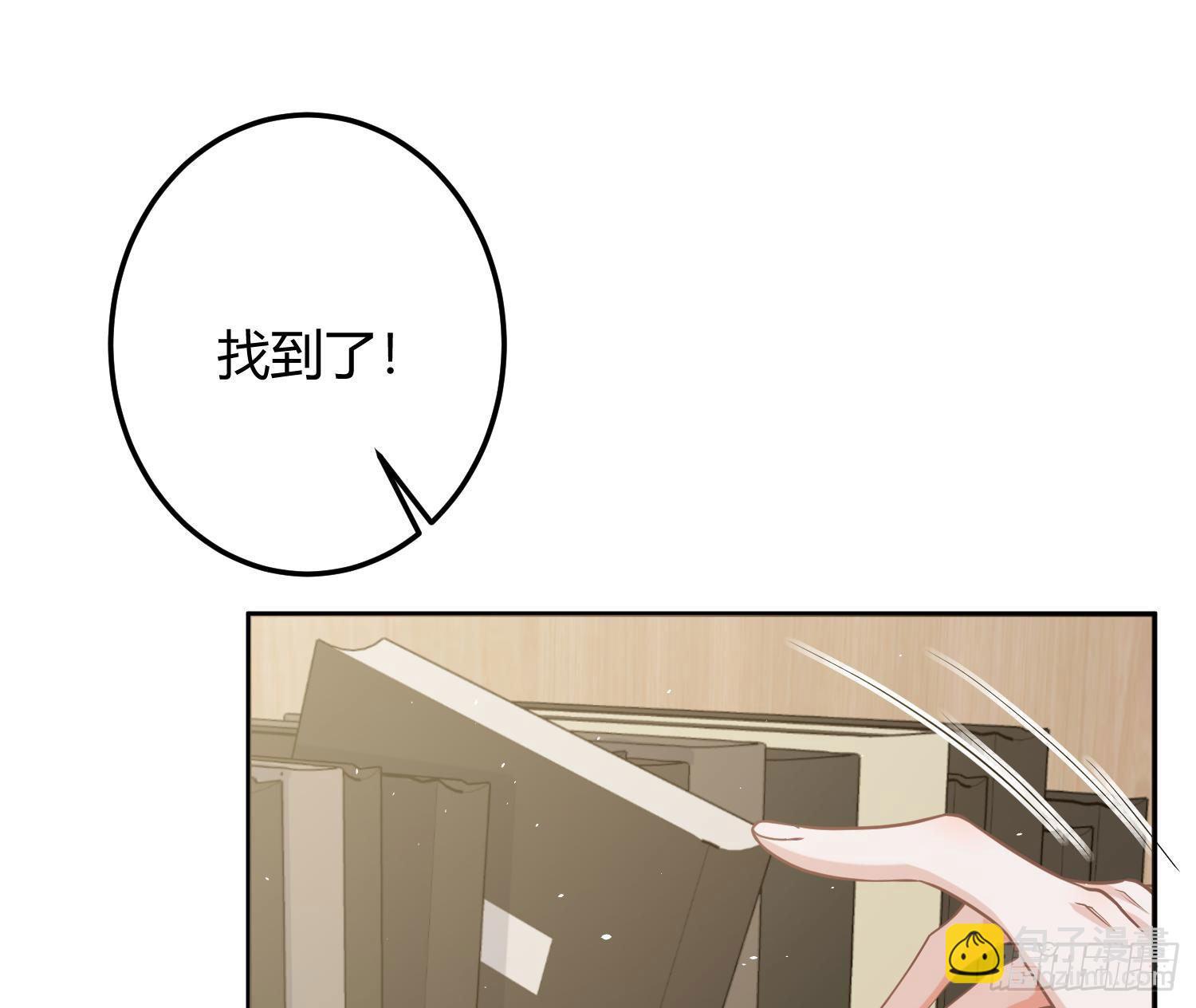 第8话：相约酒店(1/2)-第11话