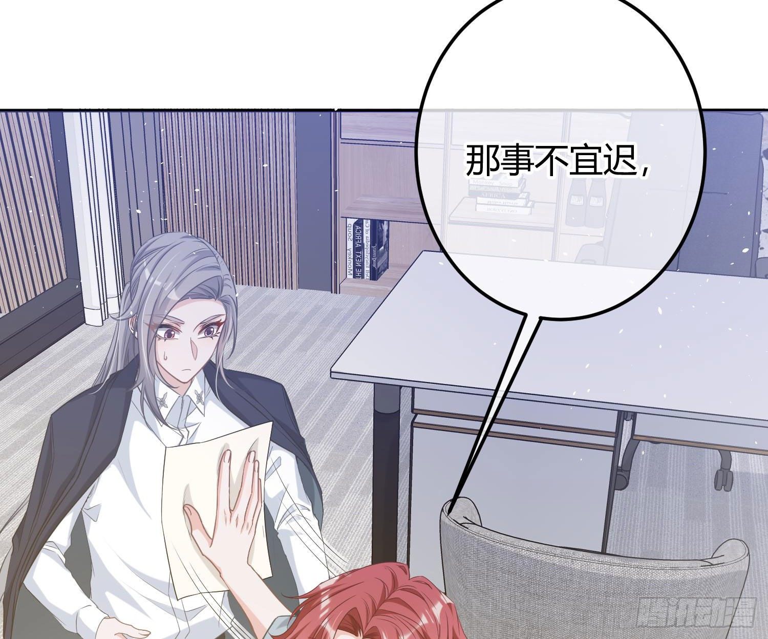 第8话：相约酒店(1/2)-第11话