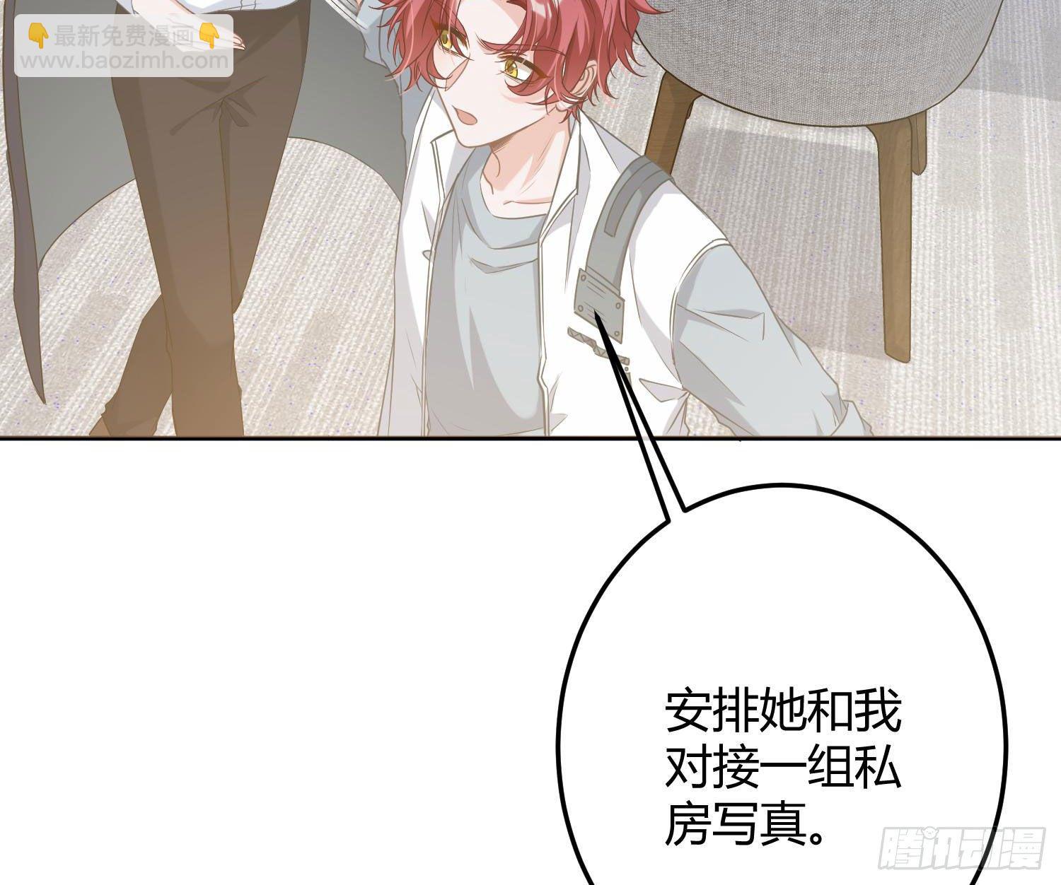 第8话：相约酒店(1/2)-第11话