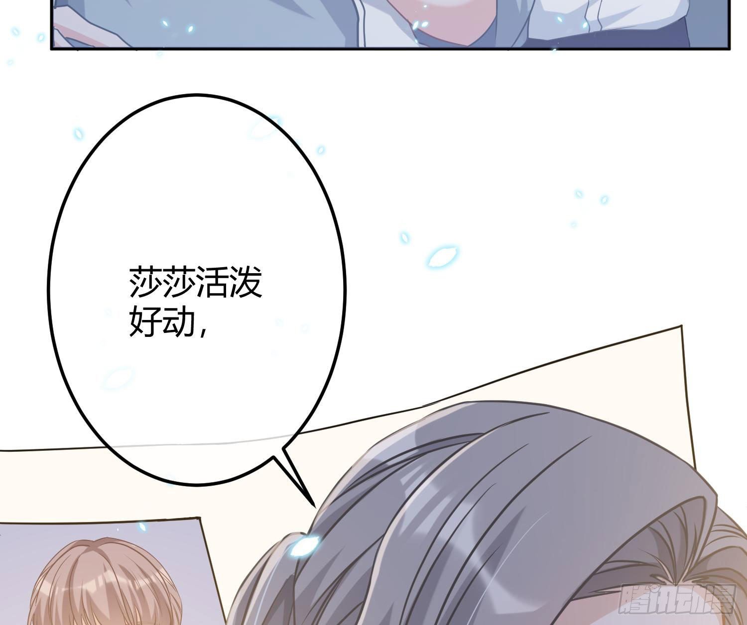 第8话：相约酒店(1/2)-第11话