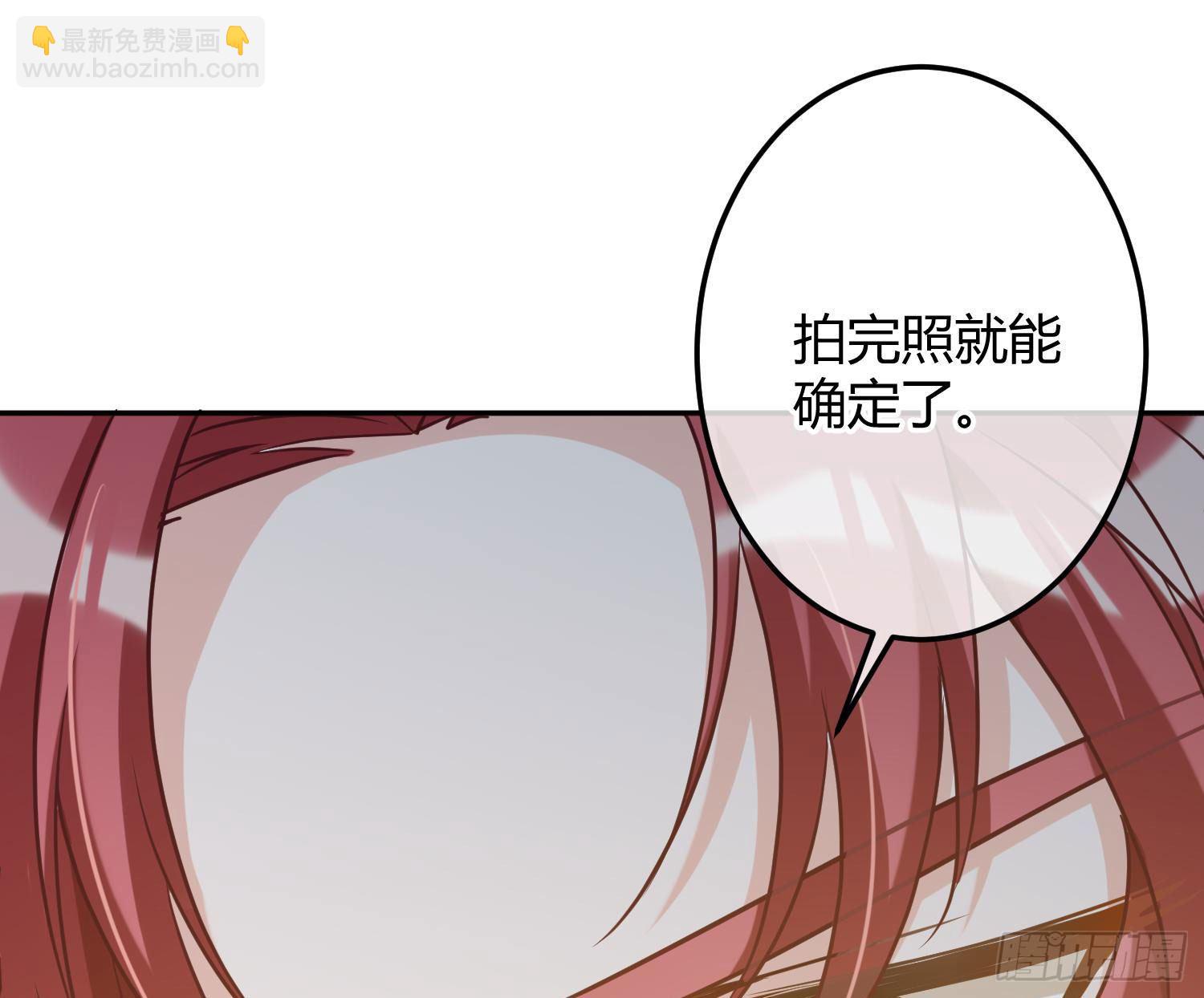 第8话：相约酒店(1/2)-第11话