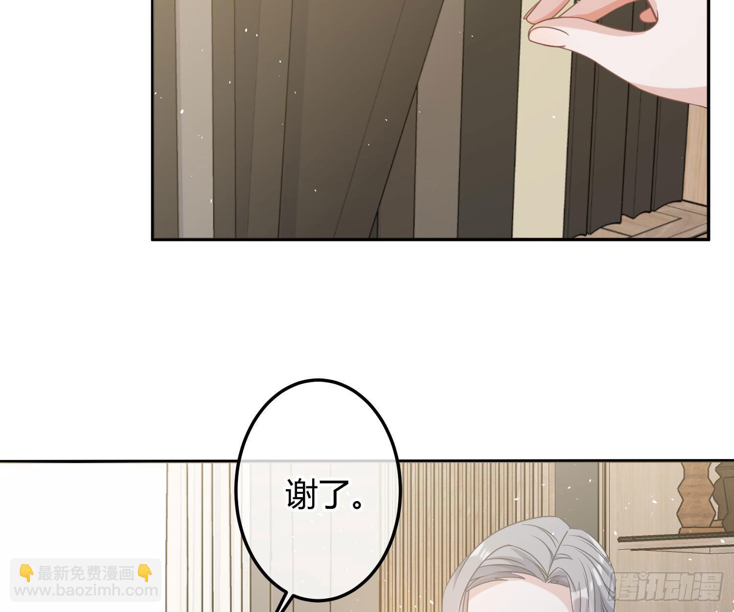 第8话：相约酒店(1/2)-第11话