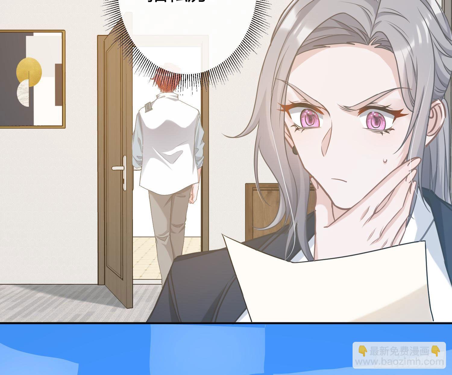 第8话：相约酒店(1/2)-第11话