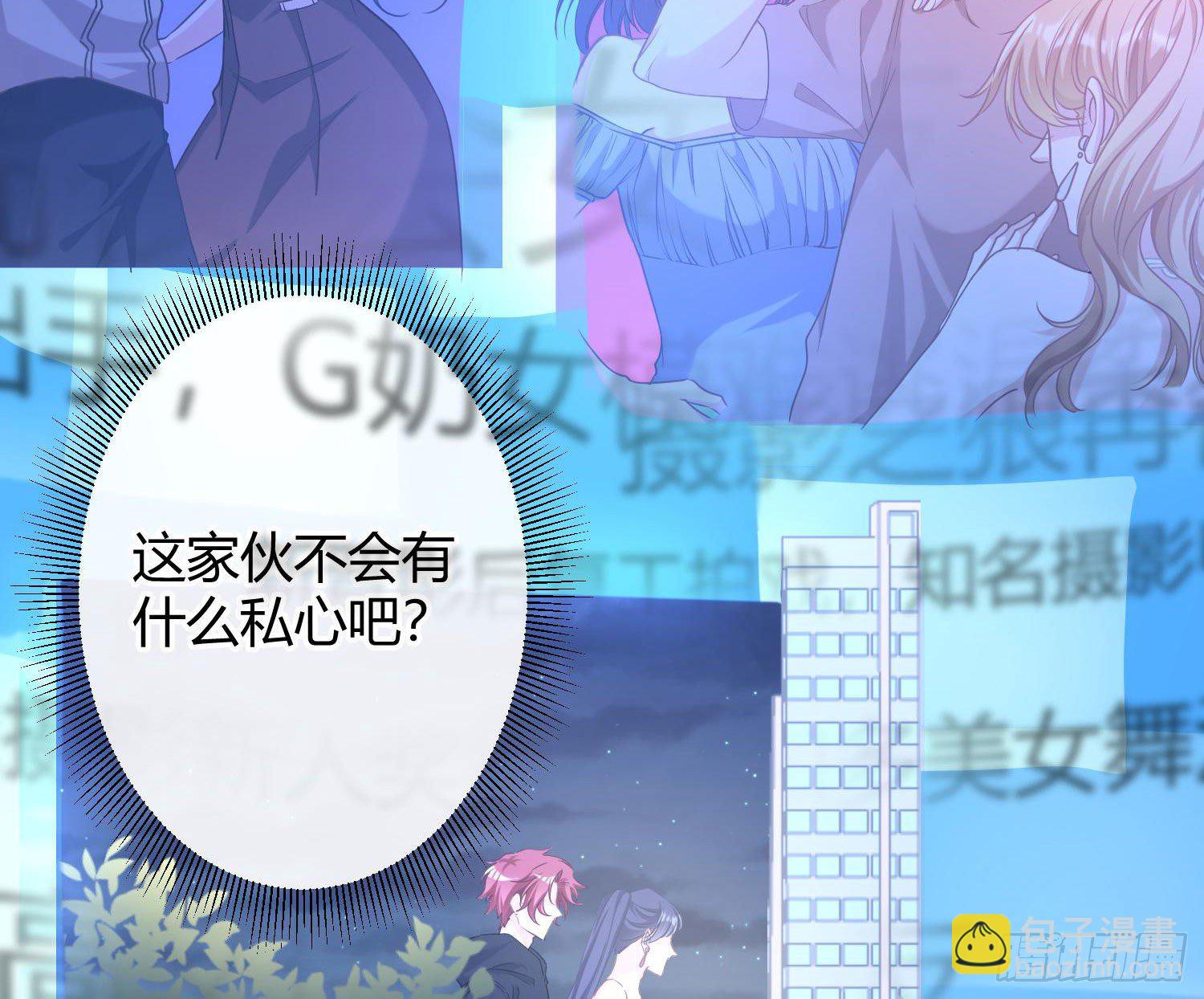 第8话：相约酒店(1/2)-第11话