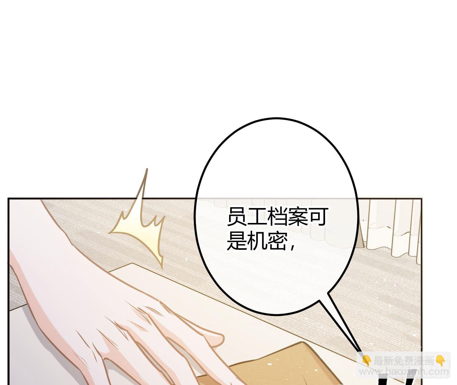 第8话：相约酒店(1/2)-第11话