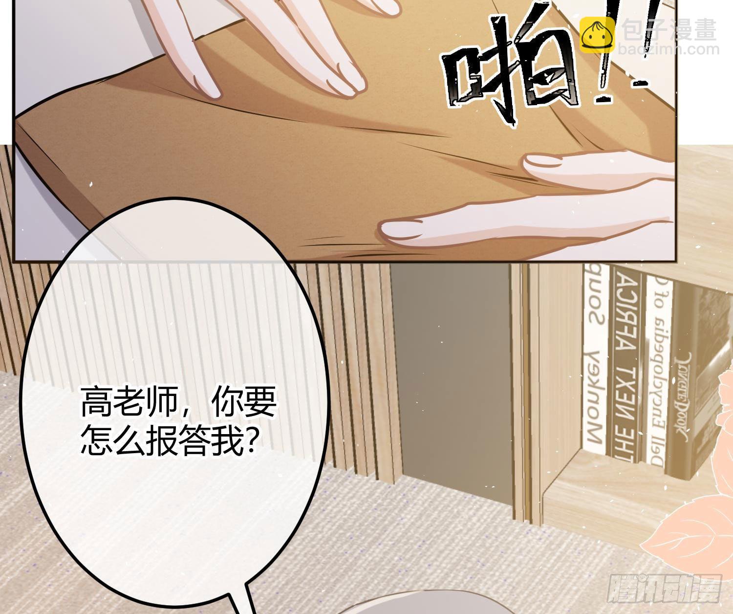 第8话：相约酒店(1/2)-第11话