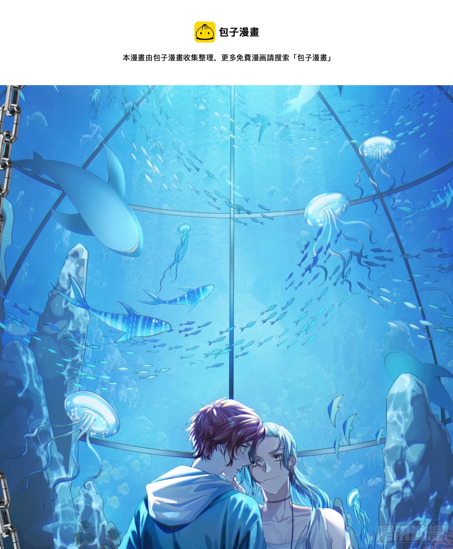 第10话：无言之殇(1/3)-第13话