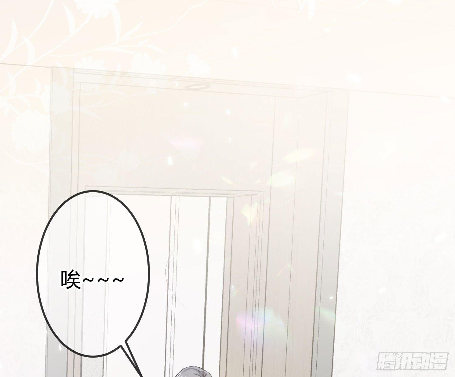 第10话：无言之殇(1/3)-第13话