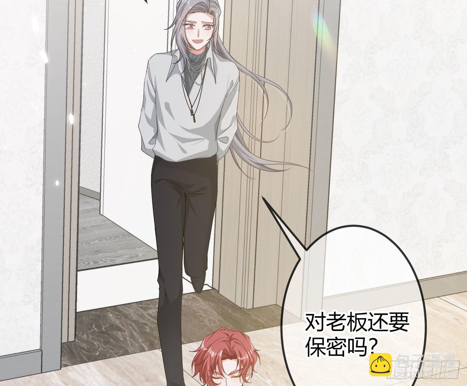 第10话：无言之殇(1/3)-第13话