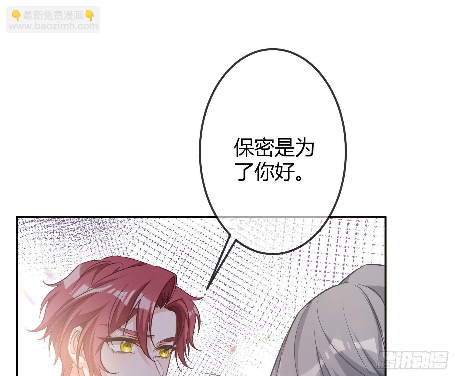 第10话：无言之殇(1/3)-第13话