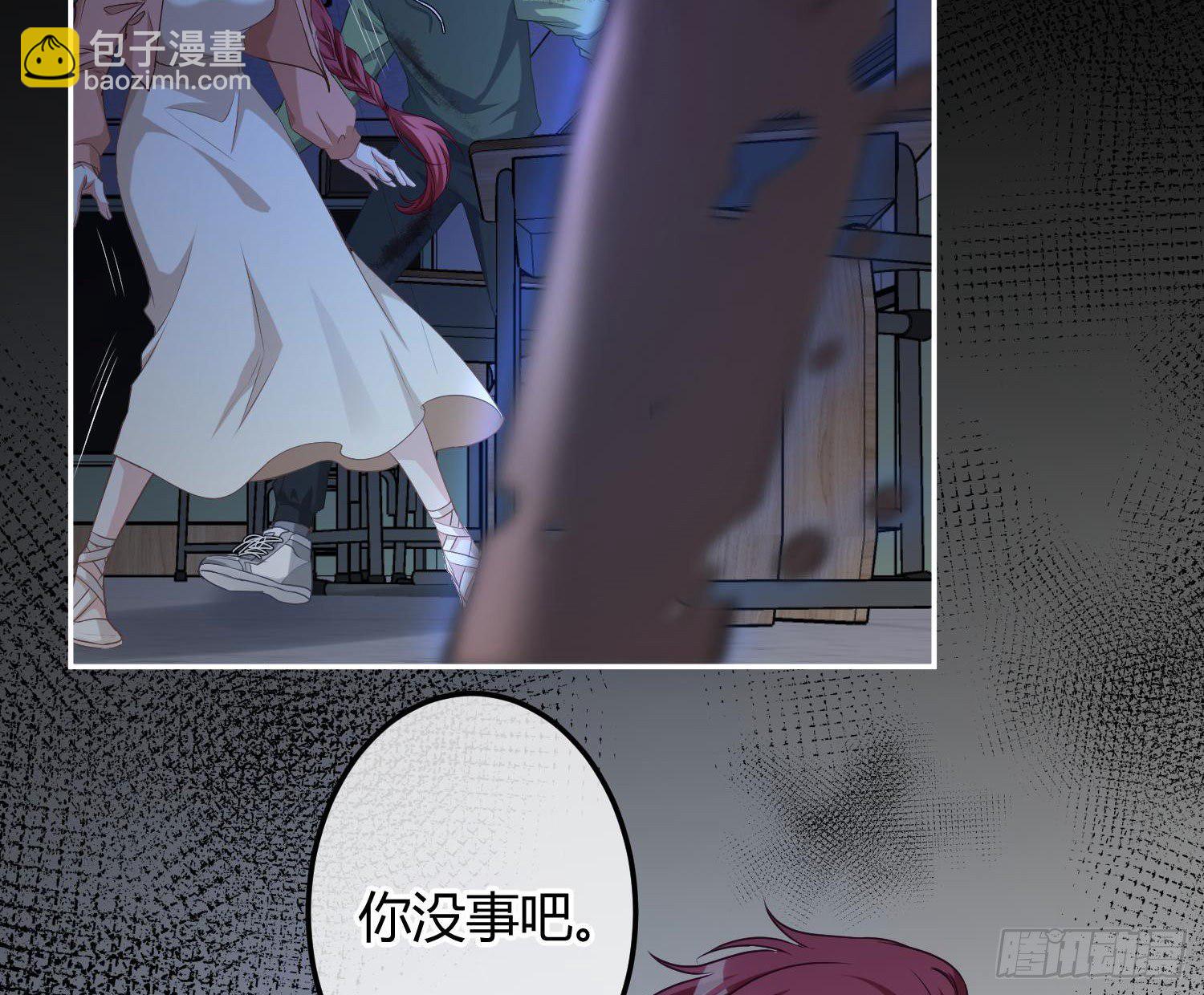 第10话：无言之殇(1/3)-第13话