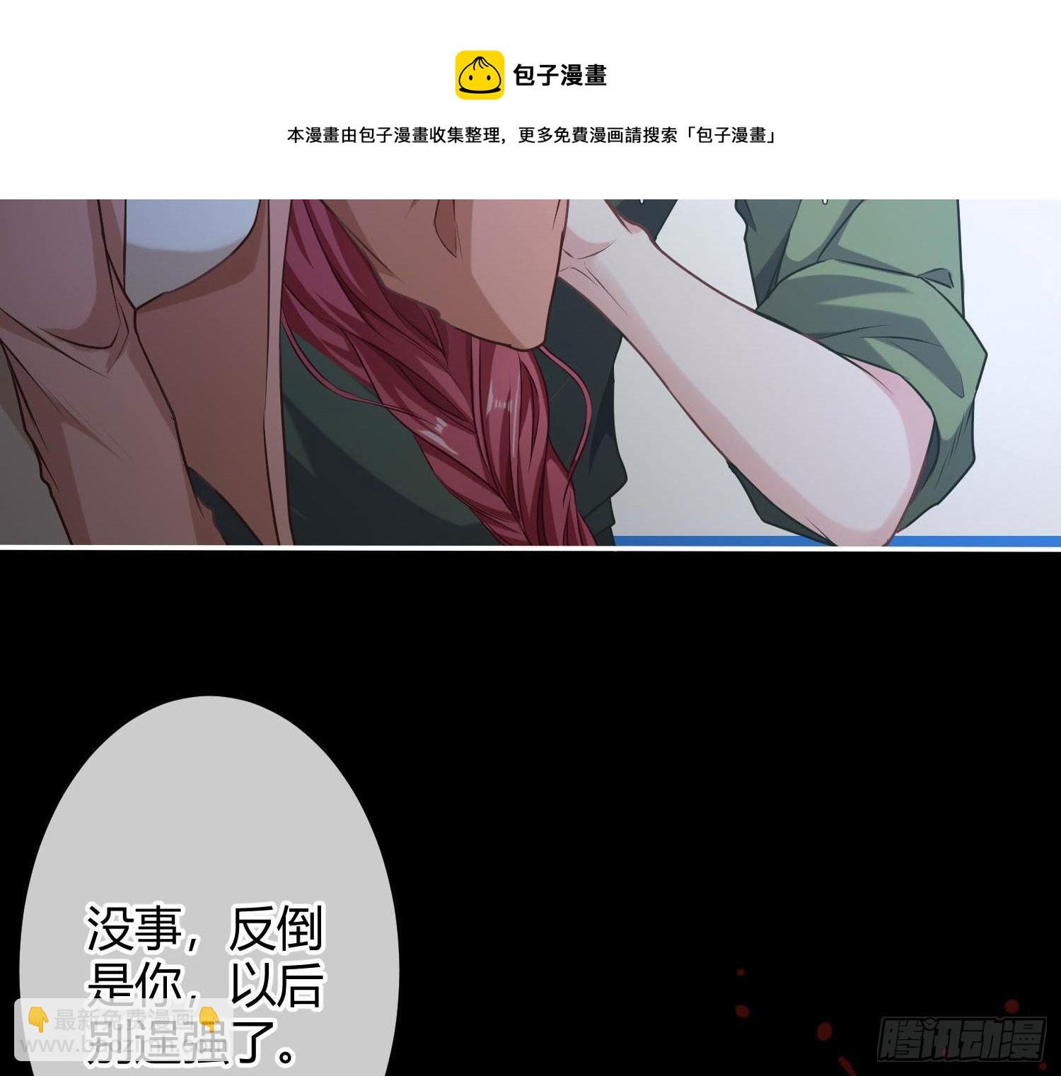 第10话：无言之殇(1/3)-第13话