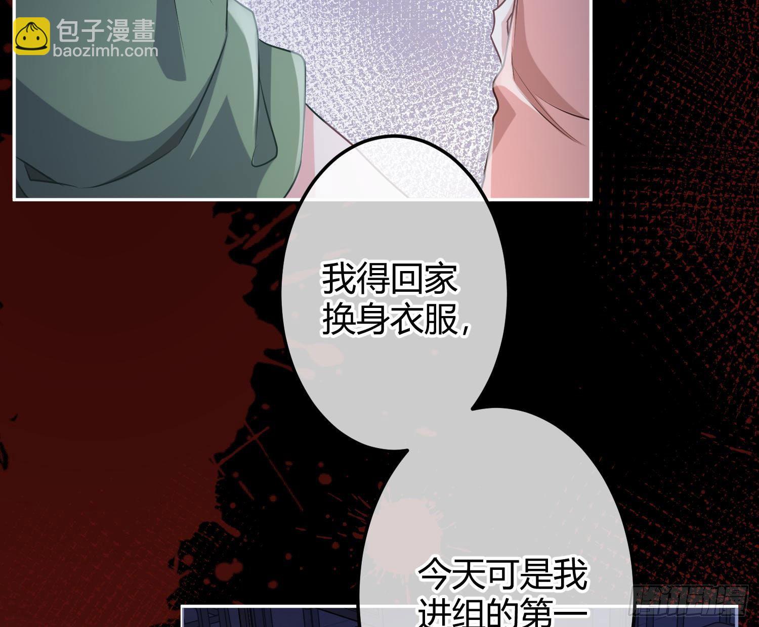 第10话：无言之殇(1/3)-第13话