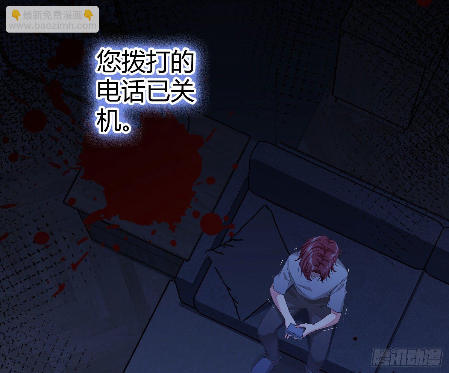 第10话：无言之殇(1/3)-第13话