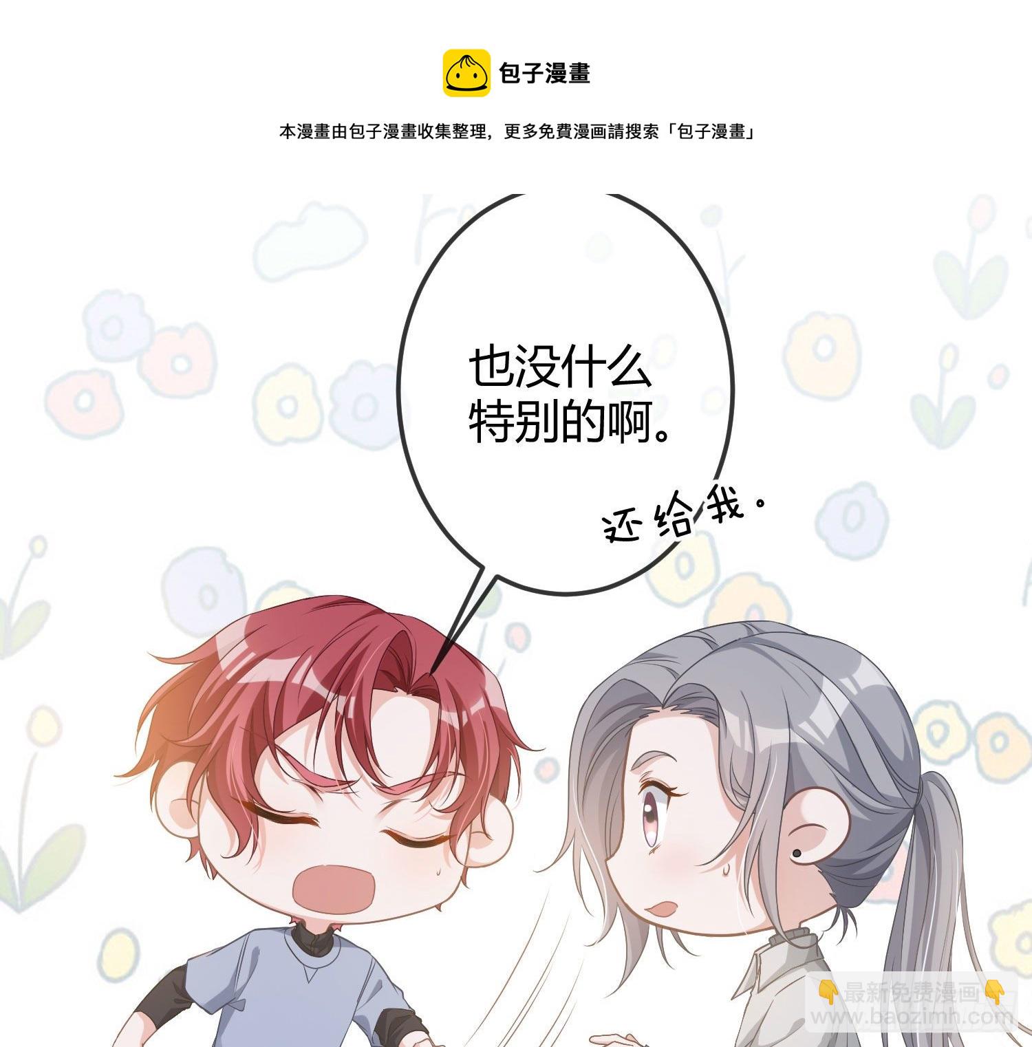 第10话：无言之殇(1/3)-第13话