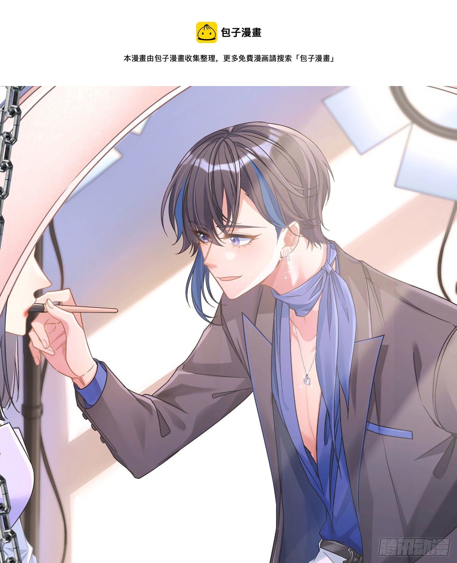 第12话：佳佳姐(1/2)-第15话