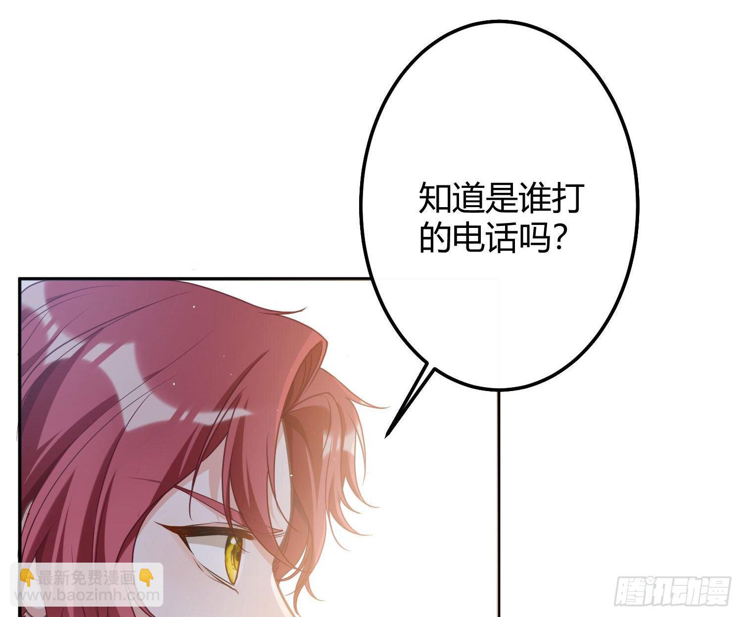 第12话：佳佳姐(1/2)-第15话